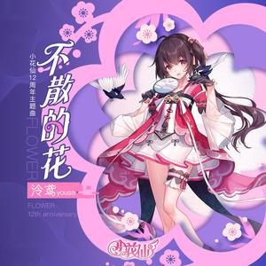 司马ゆうじ动画官方网站
