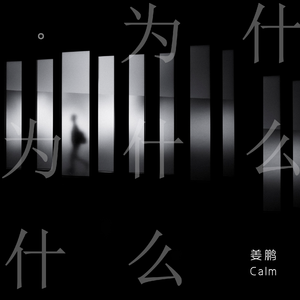 司马ゆうじ动画官方网站
