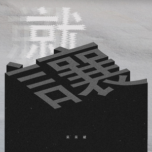 司马ゆうじ动画官方网站
